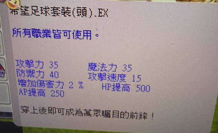 商品圖片