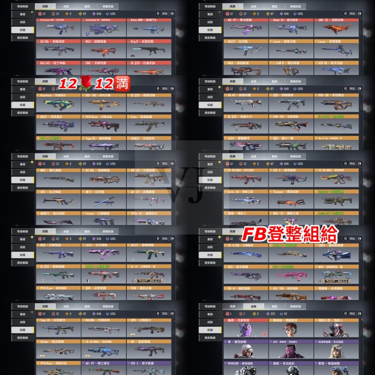 商品圖片