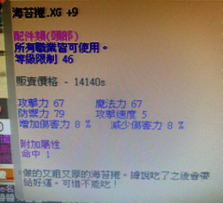 商品圖片