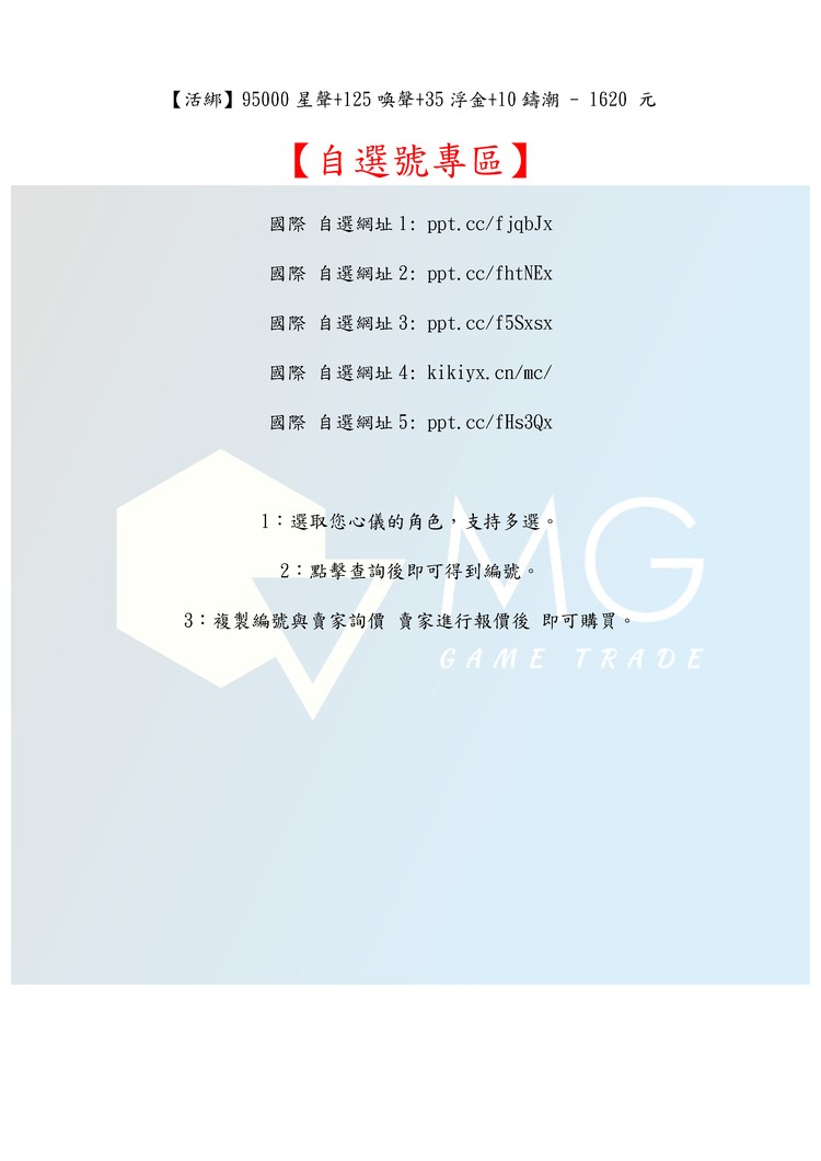 商品圖片