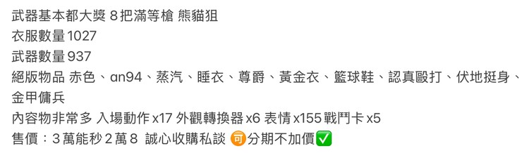 商品圖片