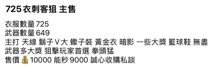 商品圖片