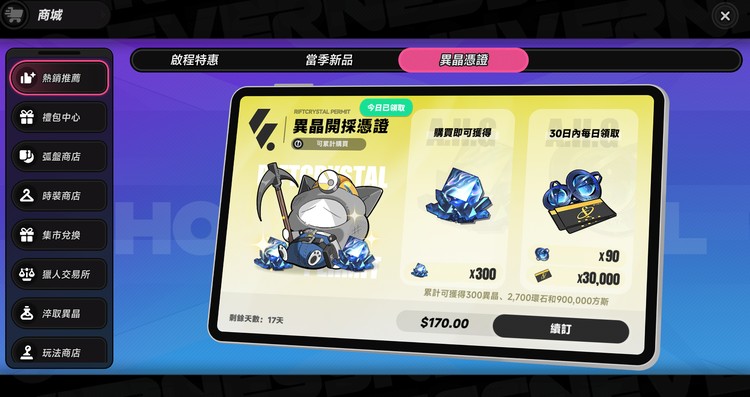 商品圖片