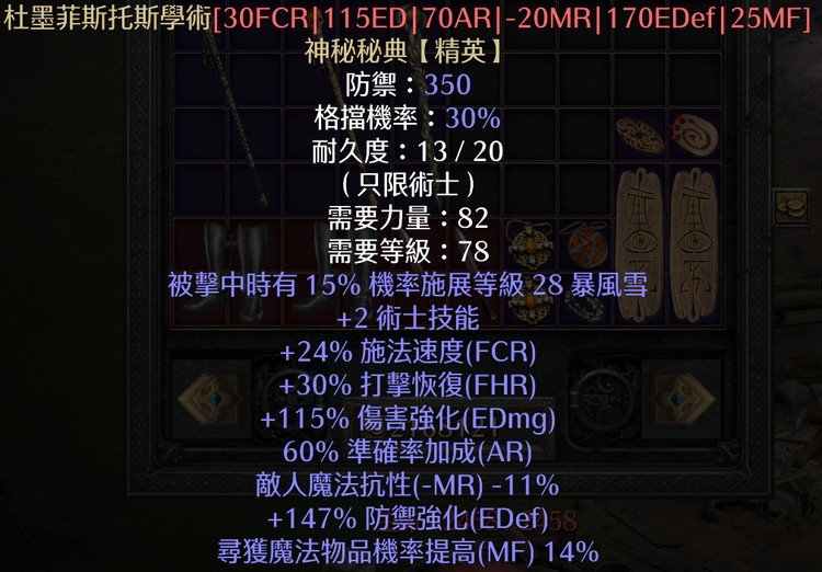 商品圖片