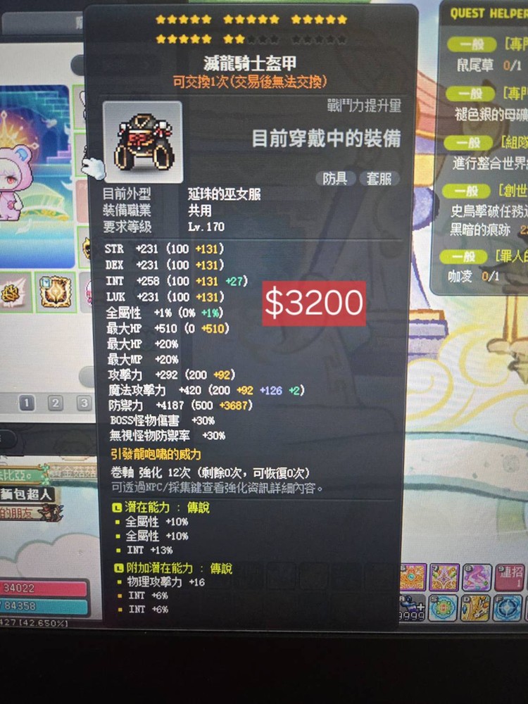 商品圖片