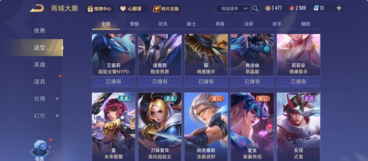 商品圖片