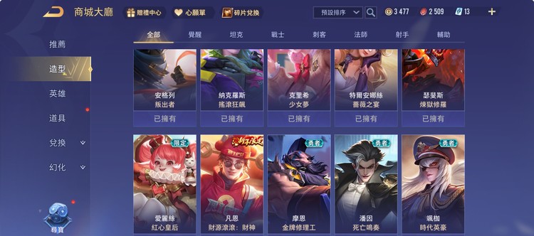商品圖片