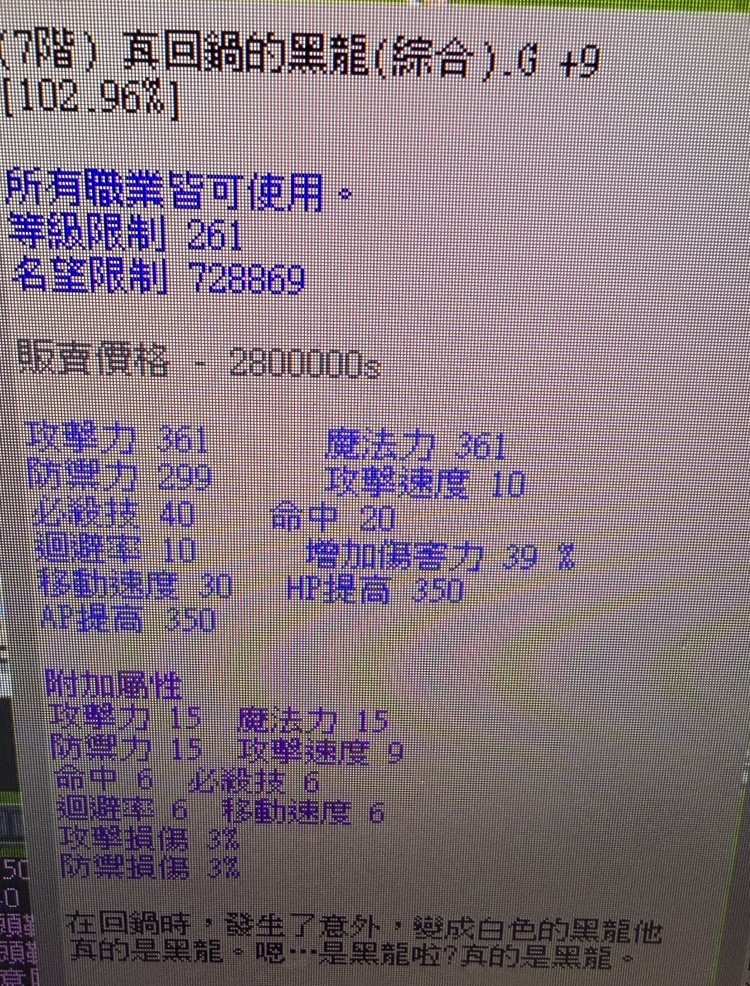 商品圖片