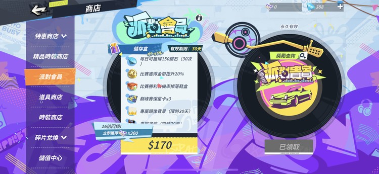 商品圖片