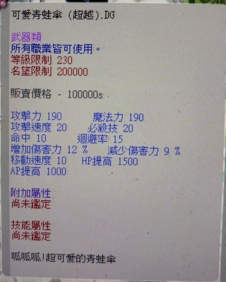 商品圖片