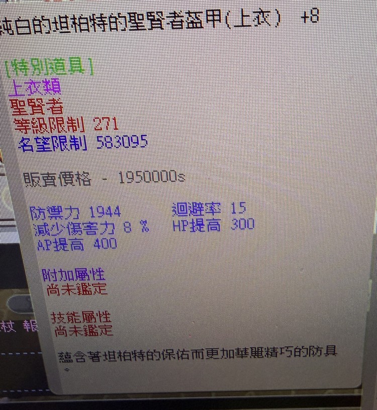 商品圖片