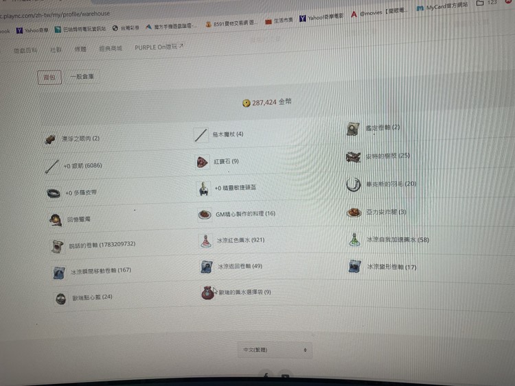 商品圖片