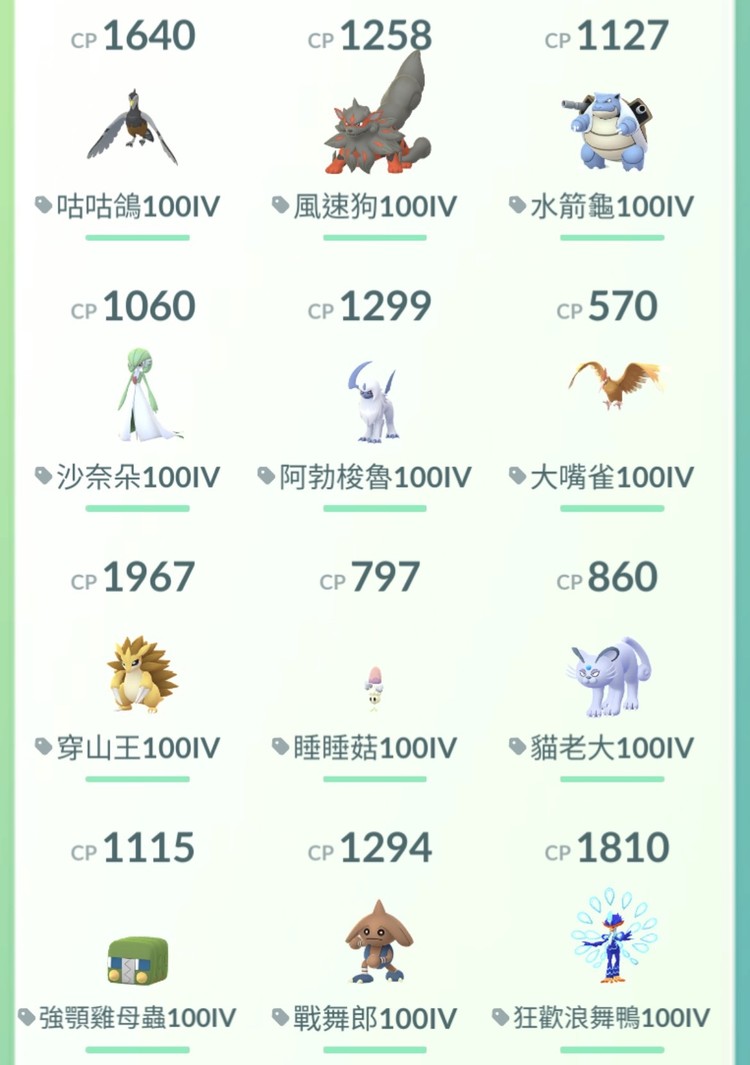 商品圖片