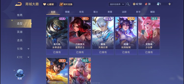 商品圖片