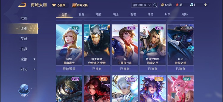 商品圖片