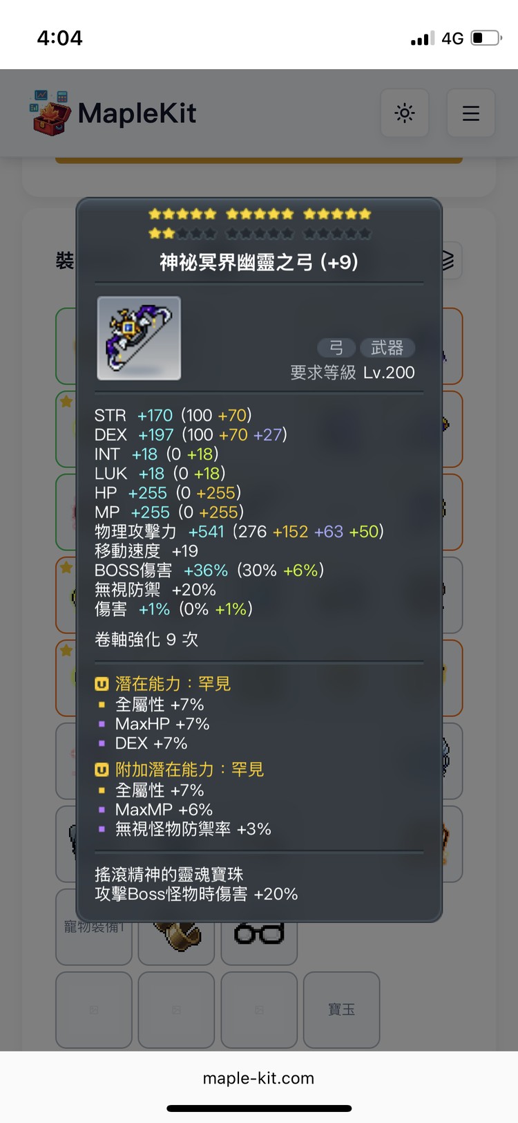 商品圖片