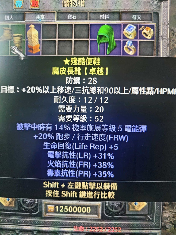 商品圖片