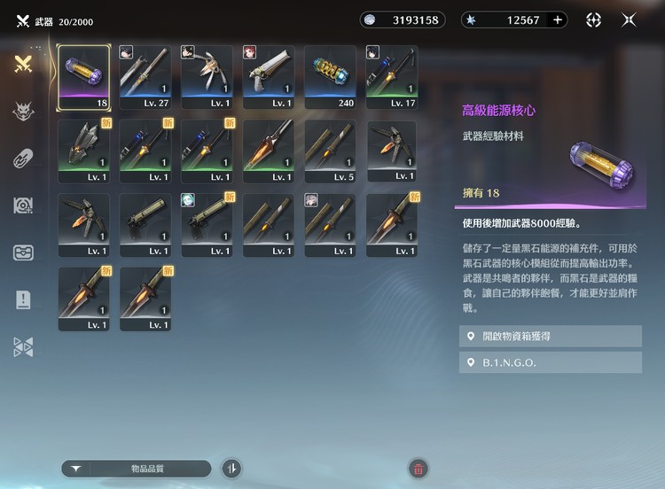 商品圖片