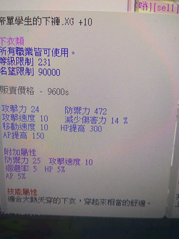 商品圖片