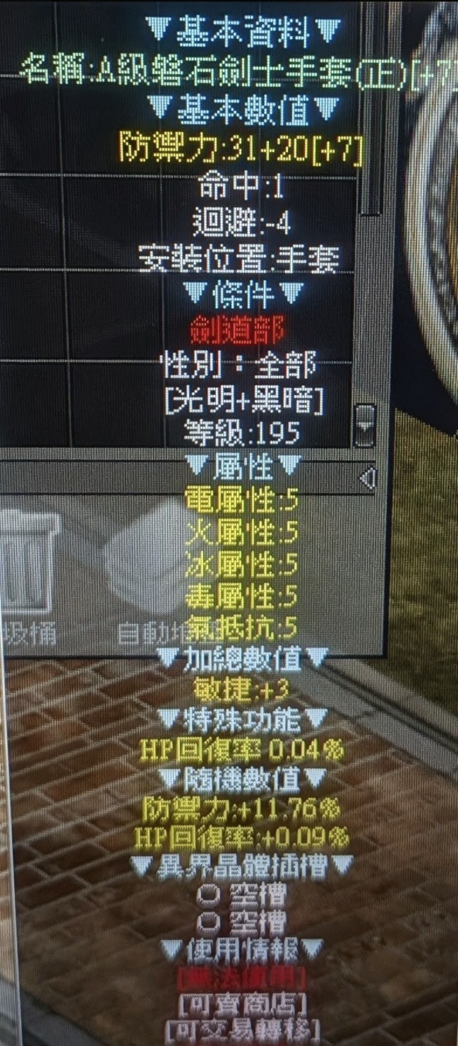 商品圖片