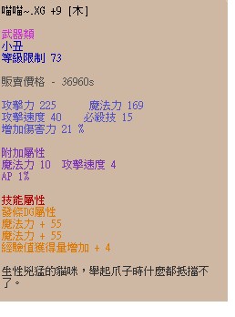商品圖片