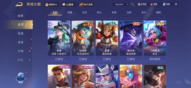 商品圖片