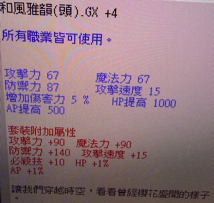 商品圖片