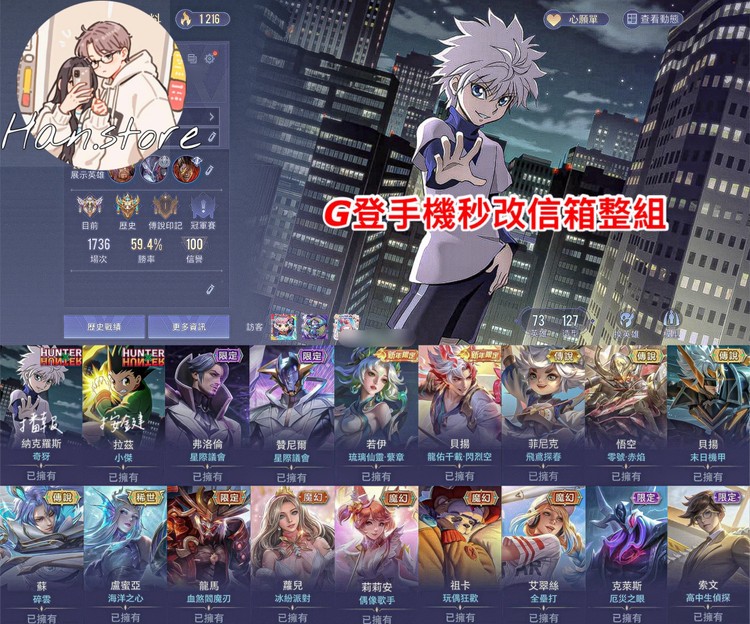 商品圖片