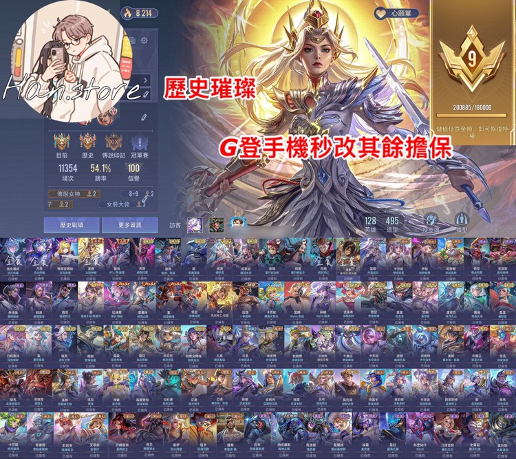 商品圖片
