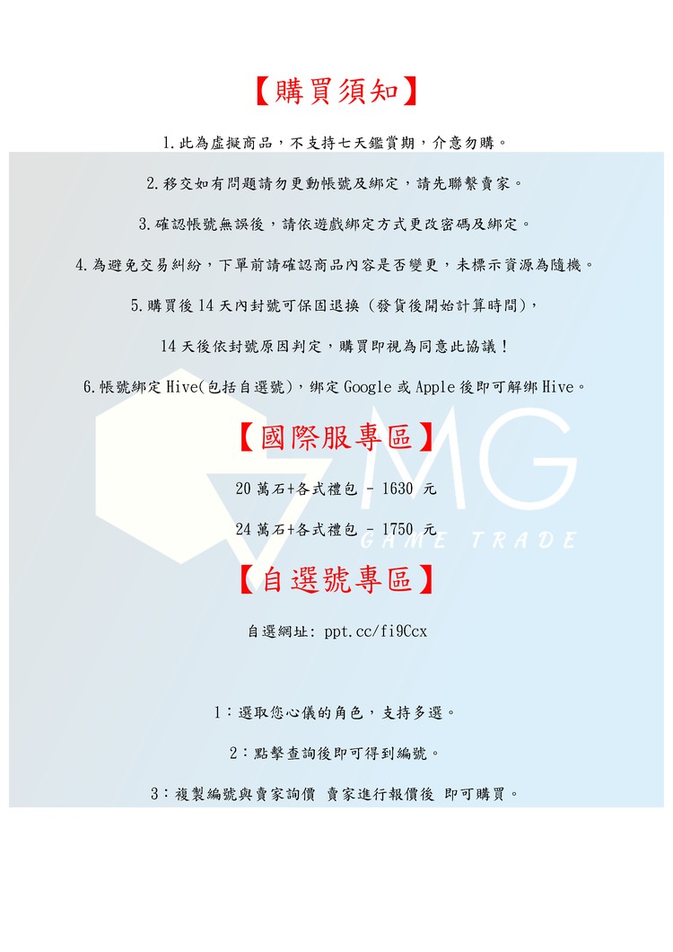 商品圖片