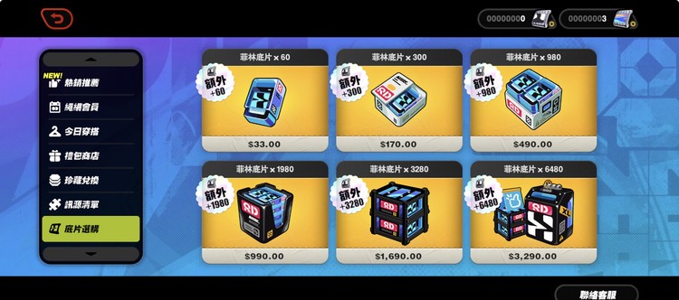 商品圖片