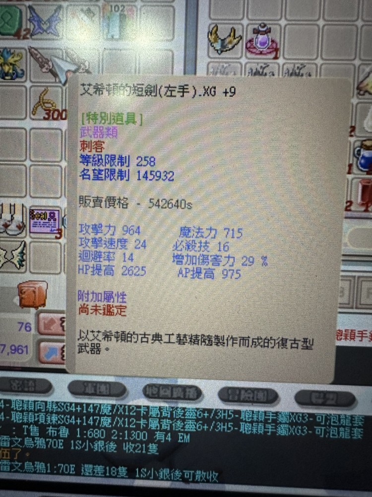 商品圖片