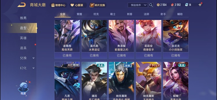 商品圖片