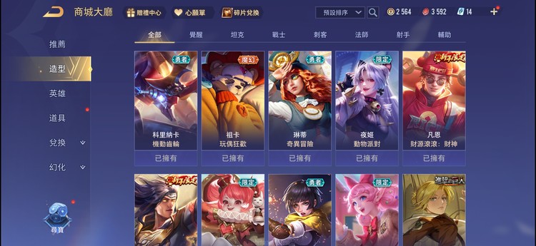 商品圖片