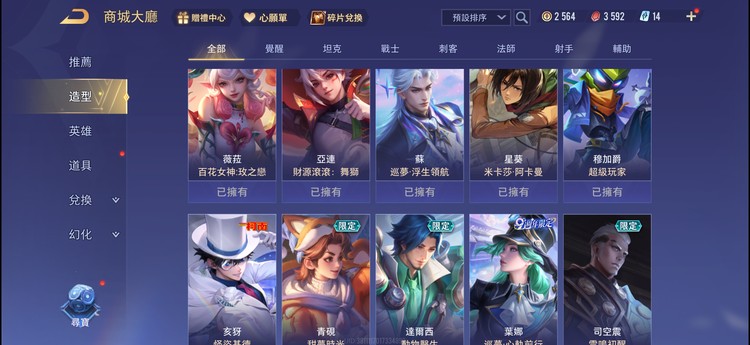 商品圖片