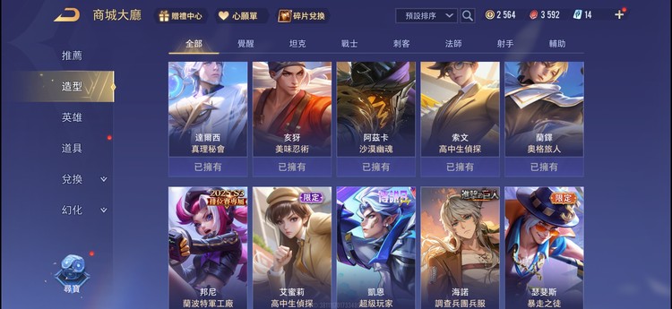 商品圖片