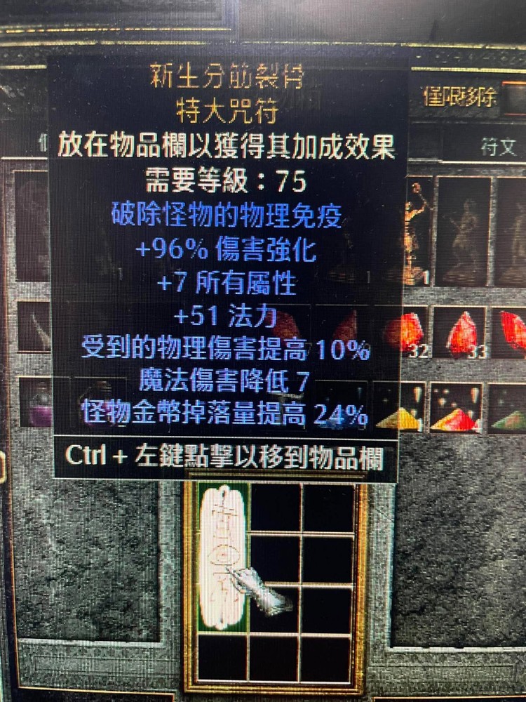 商品圖片