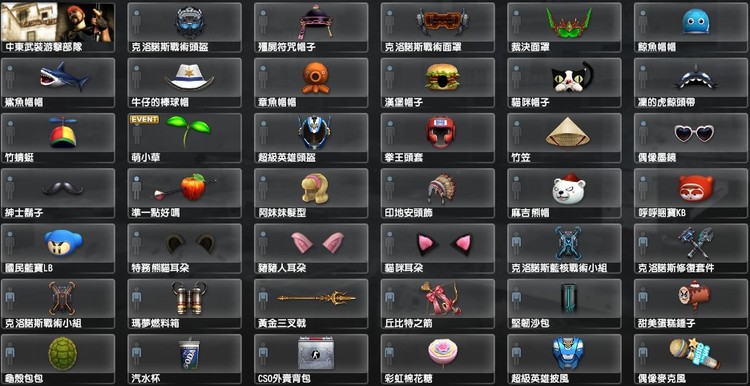 商品圖片