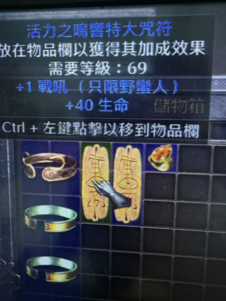 商品圖片