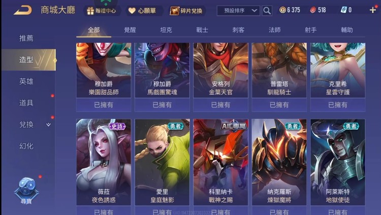 商品圖片