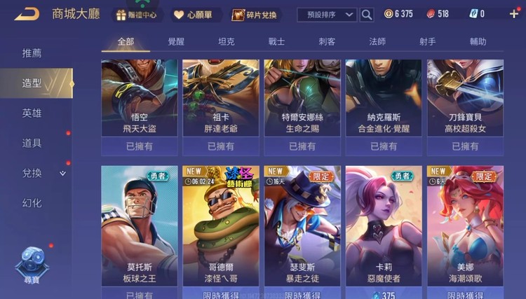 商品圖片