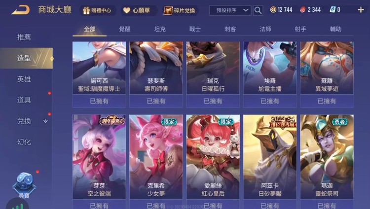 商品圖片