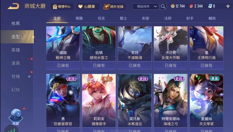 商品圖片