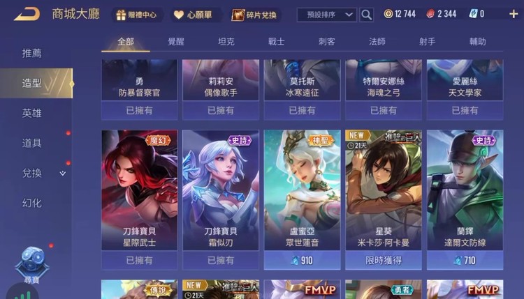 商品圖片