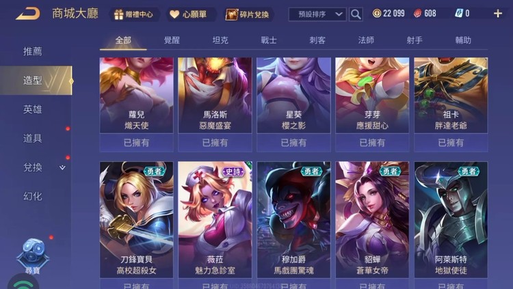 商品圖片