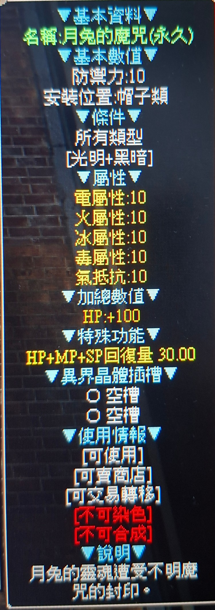 商品圖片