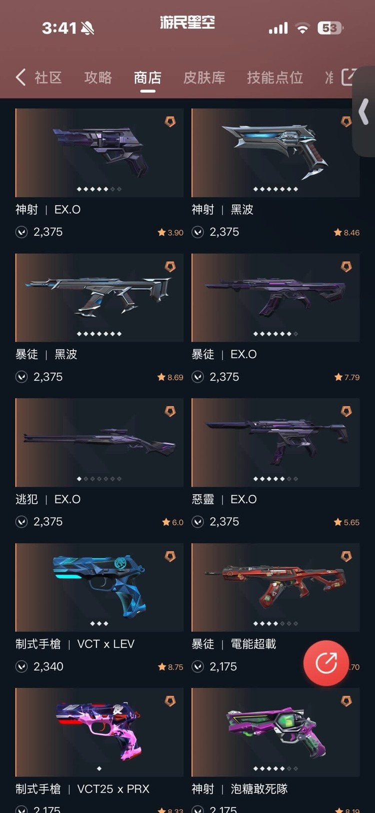 商品圖片