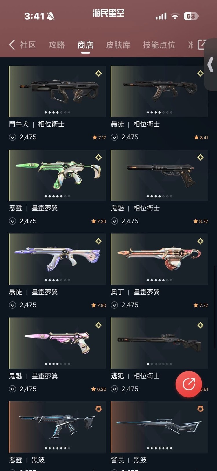 商品圖片