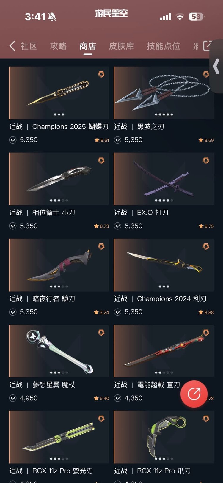 商品圖片