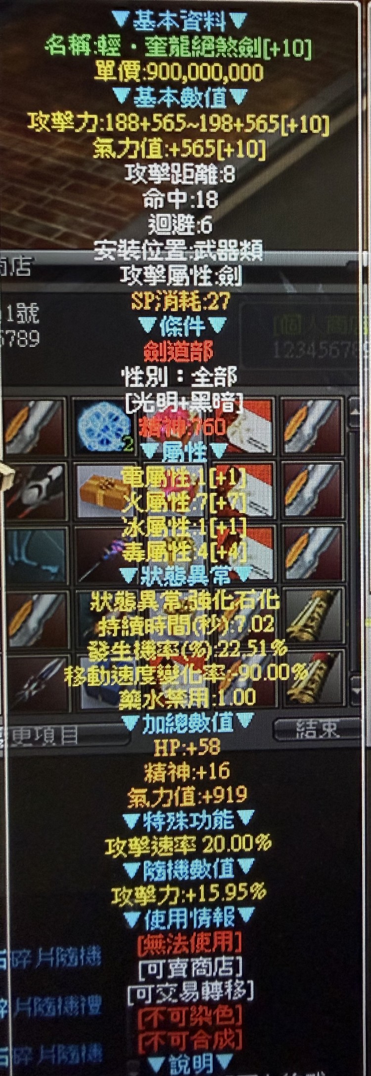商品圖片